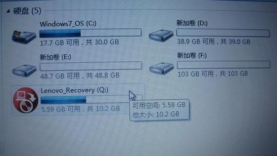 win7系统分区
