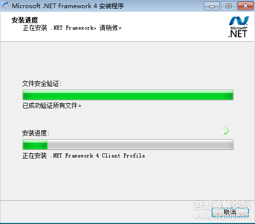 Sketchup安装步骤