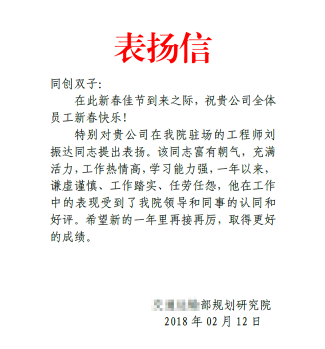 it运维外包服务