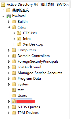 批量导出域用户