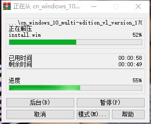 通过DISM++更新系统补丁