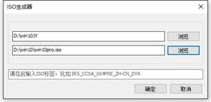 通过DISM++更新系统补丁