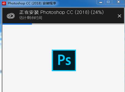 Photoshop cc2018安装教程与破解