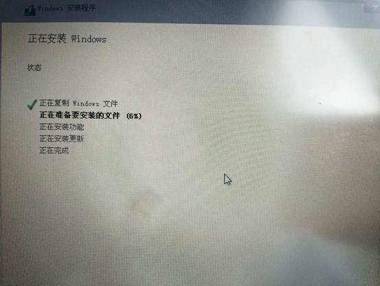 安装GPT格式系统