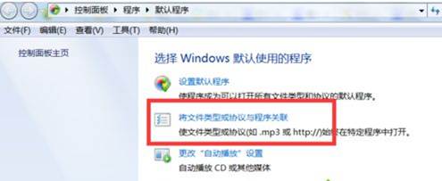 格式或扩展名无效