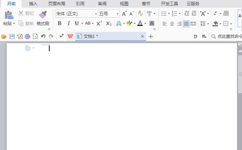 WPS文字显示拼音
