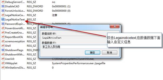 屏幕显示自定义信息