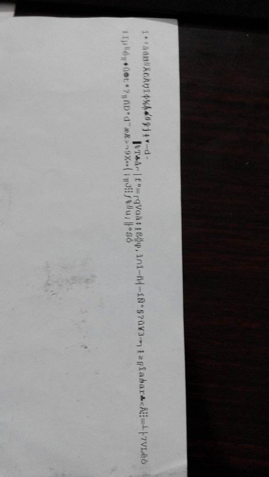 连续打印同页面