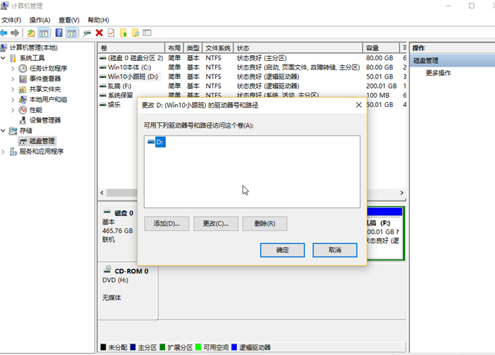 文件资源管理器