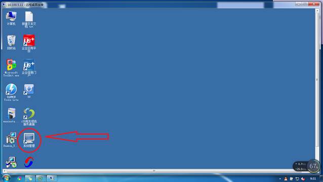 用友软件账套备份