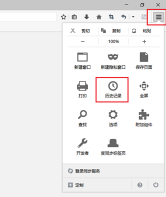 浏览器缓存清除