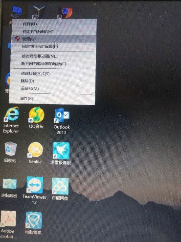 扩展电脑C盘内存