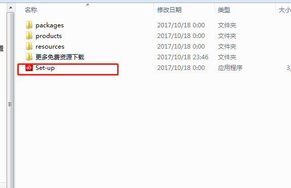 Adobe InDesign CC 2018的安装和破解