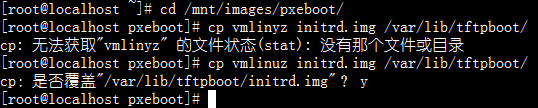 自动安装Linux