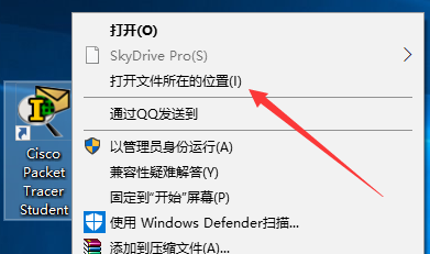 Cisco Packet Tracer Student软件设置简体中文