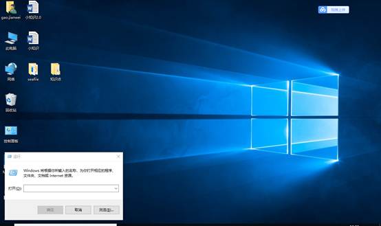 禁用开机启动项