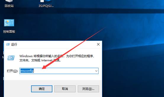 禁用开机启动项