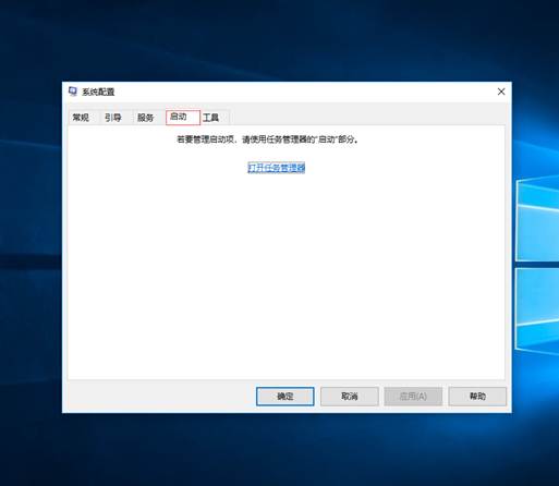 禁用开机启动项