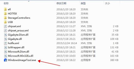 Windows7缺少驱动