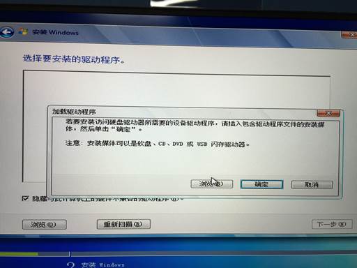 windows 7 安装教程
