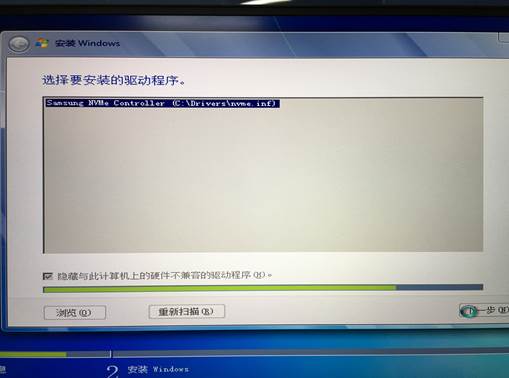 windows 7 安装教程