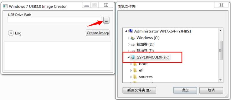windows 7 安装教程