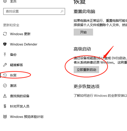 哈希值不在指定目录