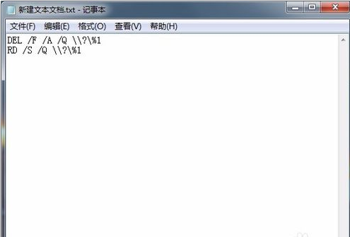 文件无法删除找不到该项目