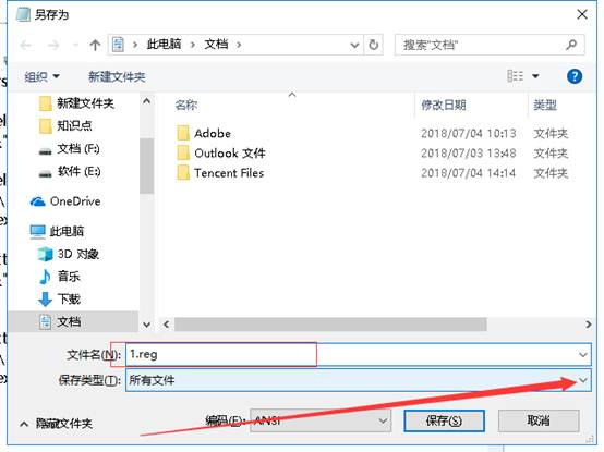 怎样删掉edge浏览器