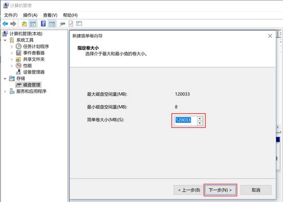 笔记本硬盘分区