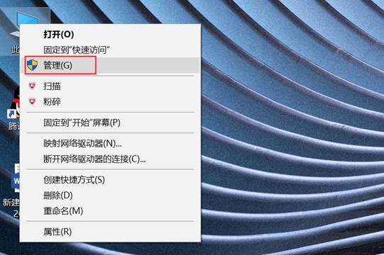 笔记本硬盘分区