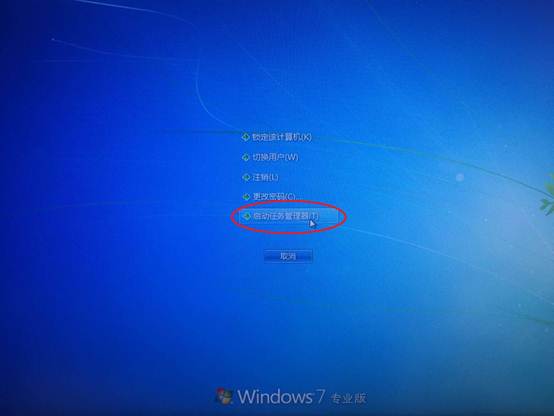 开机黑屏如何解决
