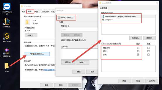 富士施乐打印机添加扫描用户