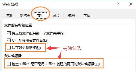 office2016卡顿缓慢