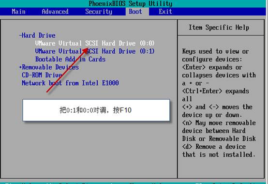 破解虚拟机密码