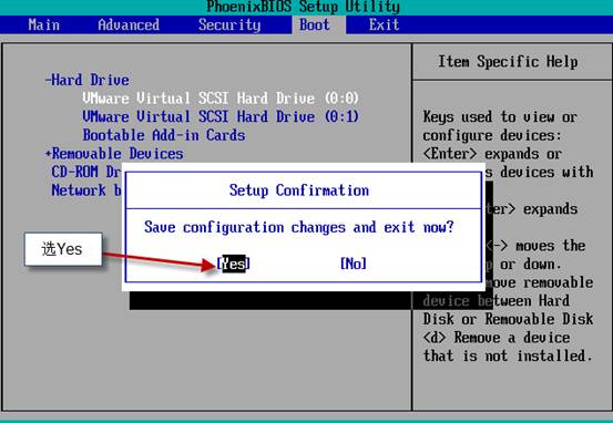 破解虚拟机密码