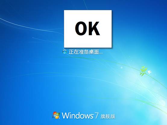 破解虚拟机密码