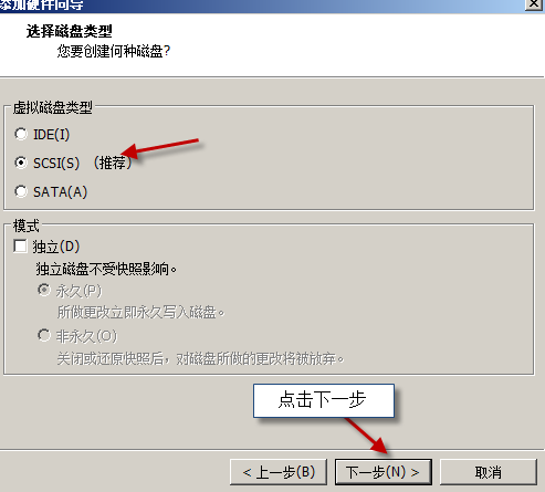 破解虚拟机密码