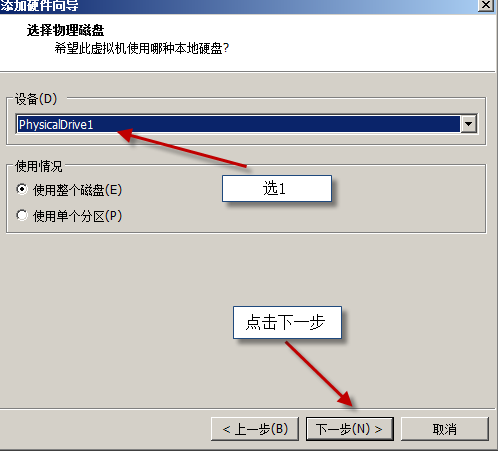 破解虚拟机密码