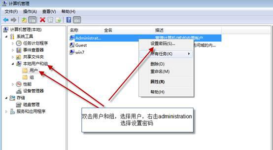 远程桌面连接服务端计算机