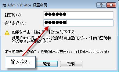 远程桌面连接服务端计算机