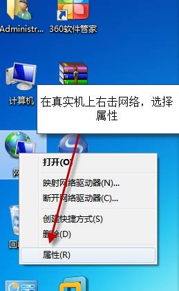 远程桌面连接服务端计算机