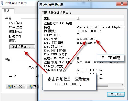 远程桌面连接服务端计算机