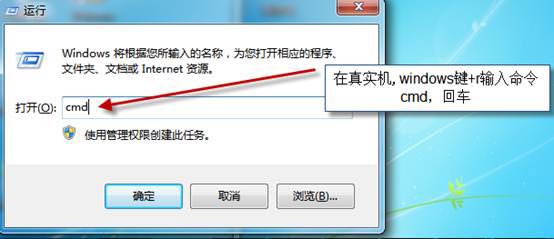 远程桌面连接服务端计算机