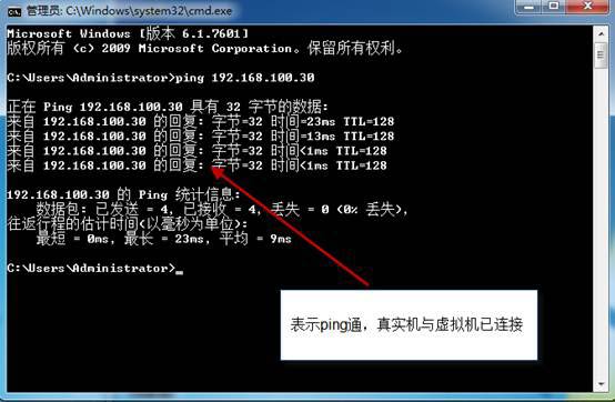远程桌面连接服务端计算机