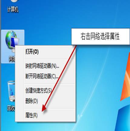 远程桌面连接服务端计算机