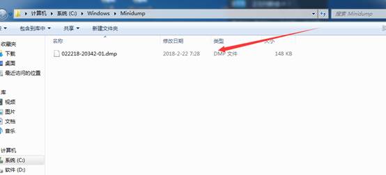 Windows系统蓝屏处理