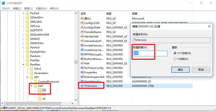 Win10 wifi无法连接
