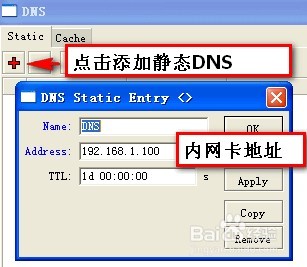 禁止外来设备访问内网和外网