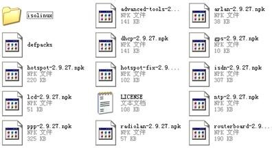 禁止外来设备访问内网和外网